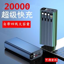 ��������������늌��Ԏ���20000�����m��OPPO�A���֙C�Ƅ��Դ