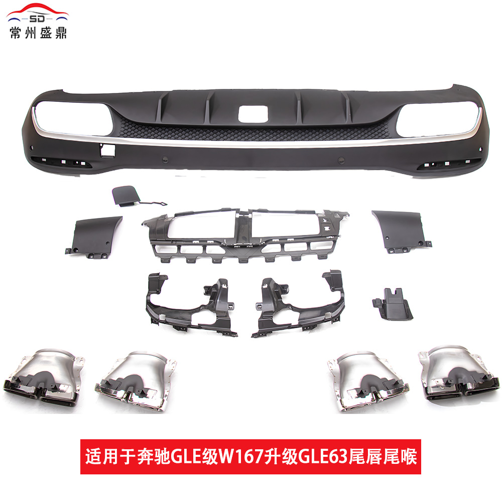 Suitable for Mercedes-Benz (19+) Gle-Class W167 Upgrade to Gle63 Rear Lip and Tailpipe, Factory Direct Sales with Quality Assurance