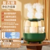 Forest Green✅1 bottle of aromatherapy essential oil [5L large capacity nano atomization double spray large mist volume UVC sterilization warm night light love point