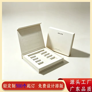 工厂定制新中式线香包装盒磁吸翻盖盒沉香檀香10.5cm线香礼盒批发