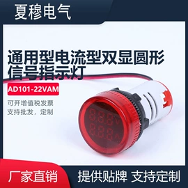 稳压电源;低压指示灯;浪涌保护器