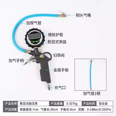 Air pressure gauge/tire pressure gauge: Gauge, High-Precision Digital Display Pressure