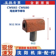 ��ꖴ��B���܇��CW6163CW6180�C��β���{����ĸ̨βT���i�o�zĸ