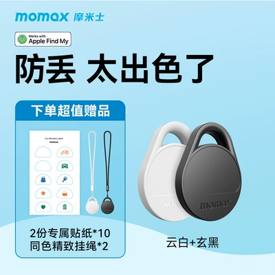 Is Suitable for Apple GPS Locator - two-special-packs-black-white
