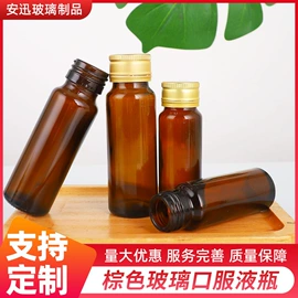 化妆品包装;玻璃瓶;玻璃包装容器