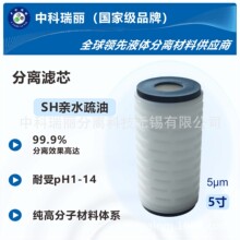 �п�����-RCI���Iϵ��-SH��5''�Hˮ���͞Vо