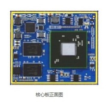 龙芯中科 GS264  iTOP-2K1000 核心板  /iTOP-2K1000核心板