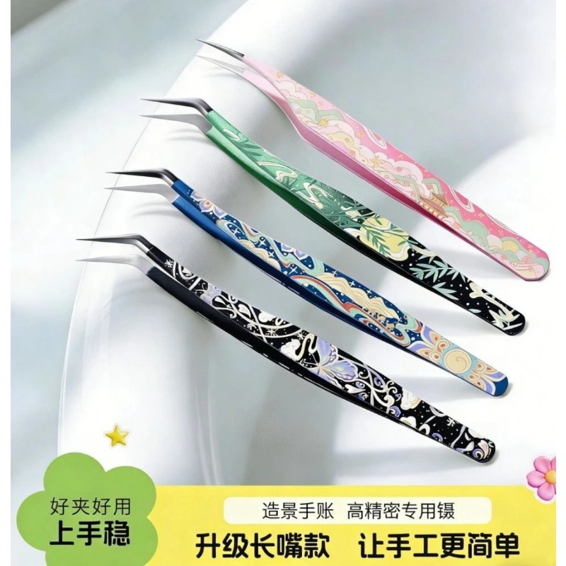 Landscape Design Stickers, Tweezers, High-Precision Heat-Treated Ultra-Thin Tip Dolphin Clips, Eyelash Artist Gold Feather Clips, Custom Styles