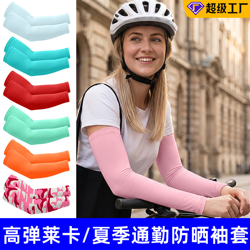 Amazingrun Outdoor Ice Silk Sun Protection Sleeves, Breathable Lycra Anti-Uv Sleeves, Road Cycling Ice Sleeves