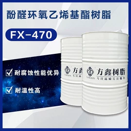 聚酯树脂;醇酸树脂;丙烯酸树脂