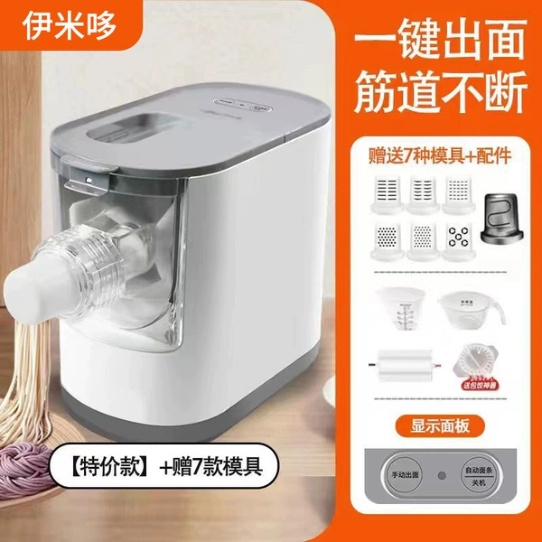 Small capacity button model [6 types of grinding tools + dumpling wrapper] ~ Ali’s best-selling item