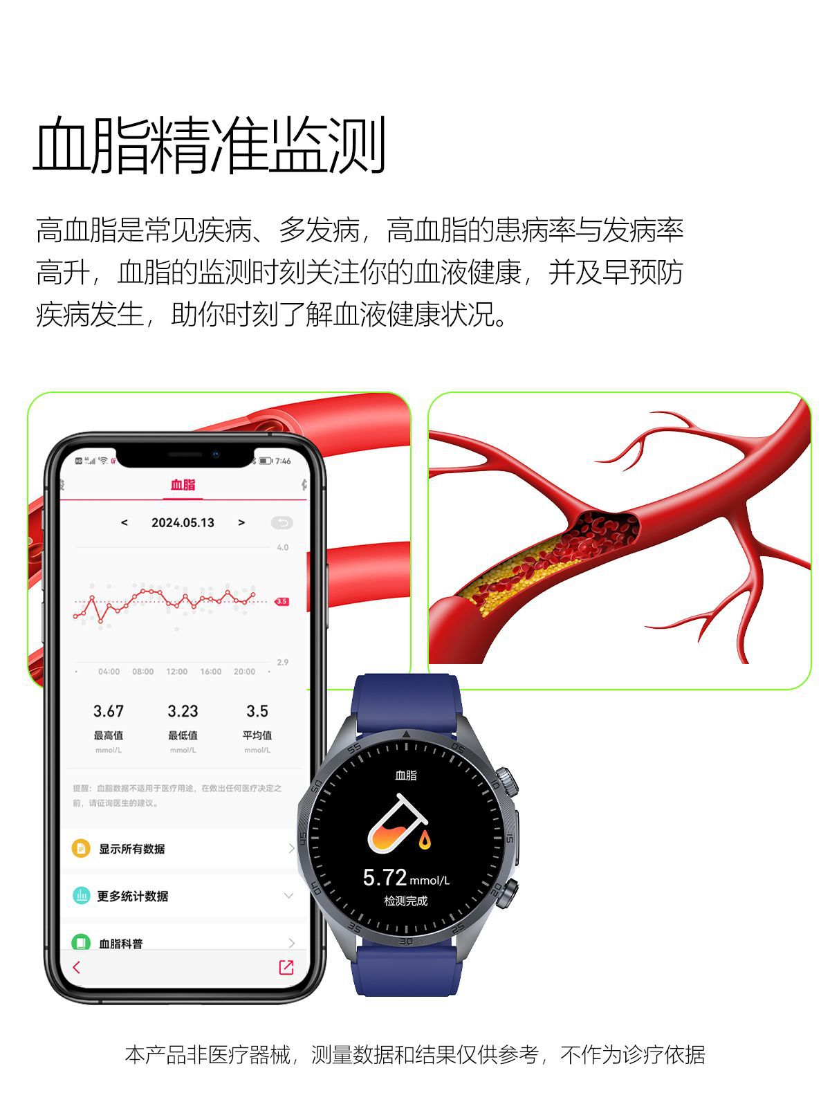 TK29-中文描述 (21)
