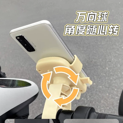 Other Electric Vehicle Accessories, Mobile Phone Holder New