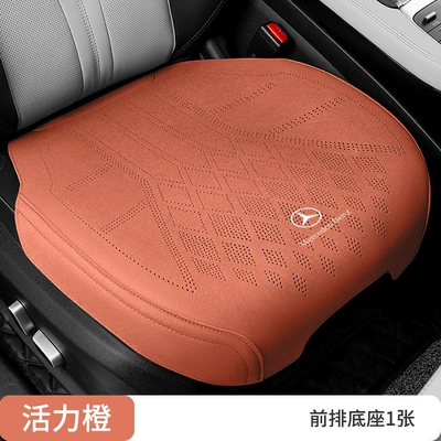 C-Class All-Inclusive Breathable, Seat cushion, seat cover - fully-enclosed-base-vibrant-orange-front-row-single-piece