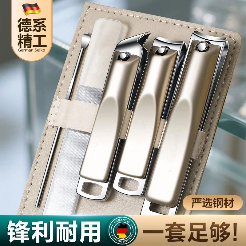 跨境2025新款指甲钳9件套装全套高档棕色指甲刀剪修甲锉可印logo|undefined