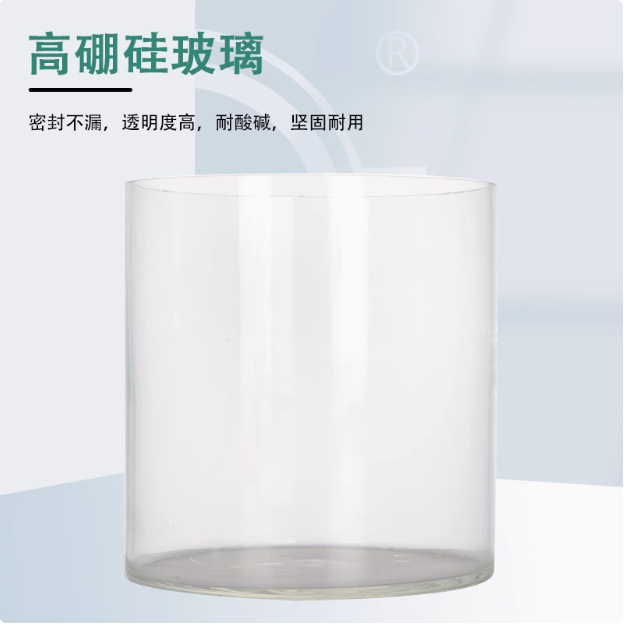 恒温玻璃缸240/300/400/500高硼硅玻璃水槽圆形玻璃缸耐腐蚀水槽