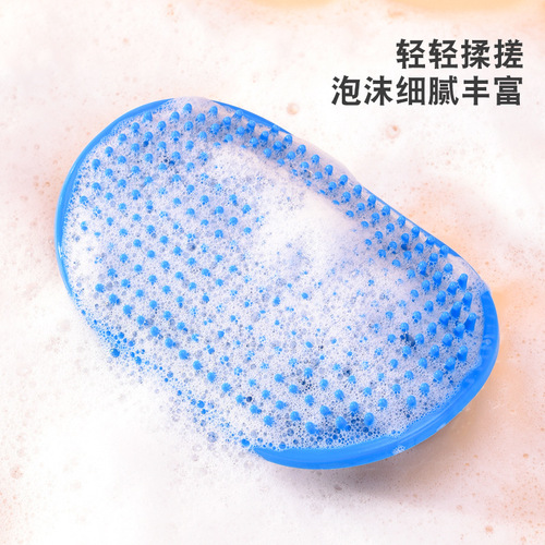 Meianju Pet Bath Brush Multi-purpose portable easy-to-clean silicone cleaning artifact for dogs and cats