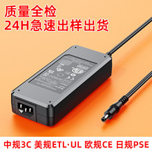 现货12v10a大功率电源适配器UL CCC KC SAA PSE UKCA 认证高品质