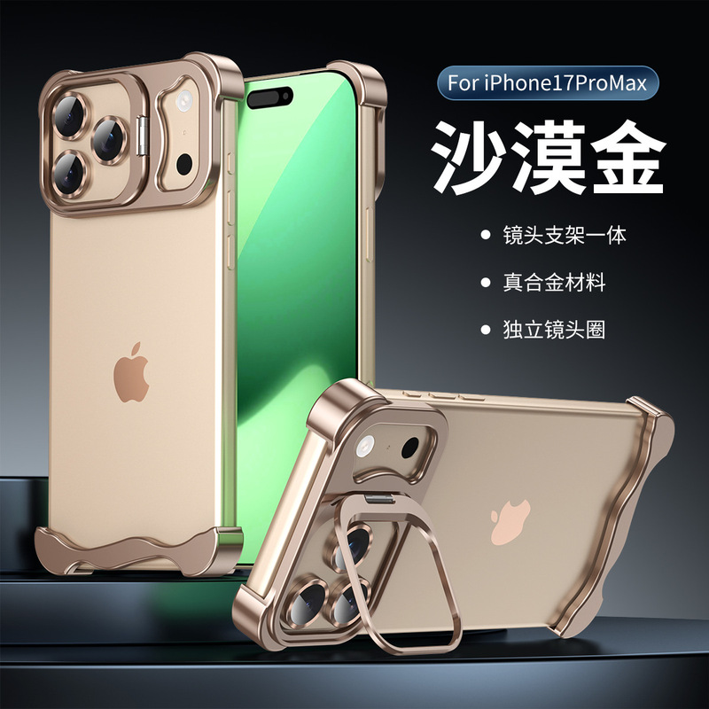 异形金属角垫适用于苹果17pro手机壳17air防摔17镜头支架保护壳|undefined