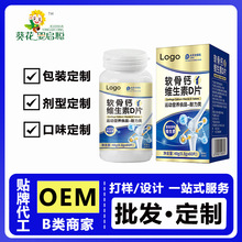 OEM�N�ƴ���ܛ���}�S����DƬ�S�����lܛ����VDƬ��N�S���جF؛