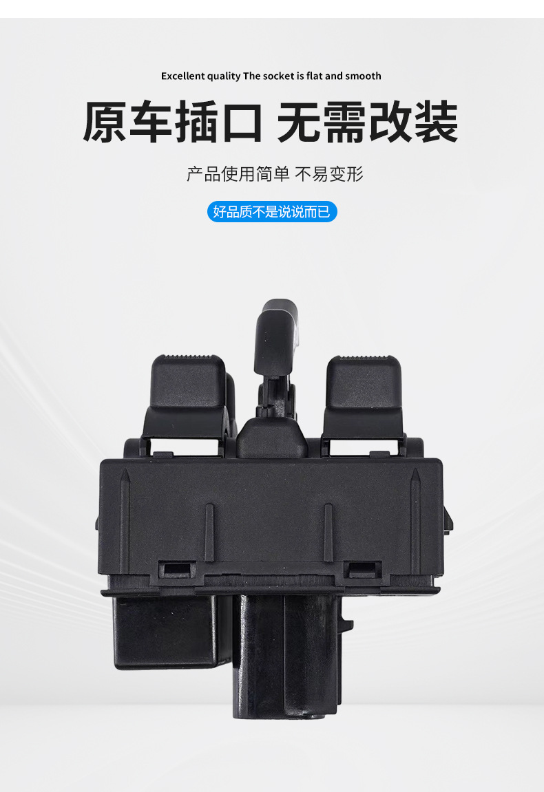 4602756Ab Is Suitable for 2007-2010 Jeep Wrangler Car Glass Regulator Switch Electric Window Switch