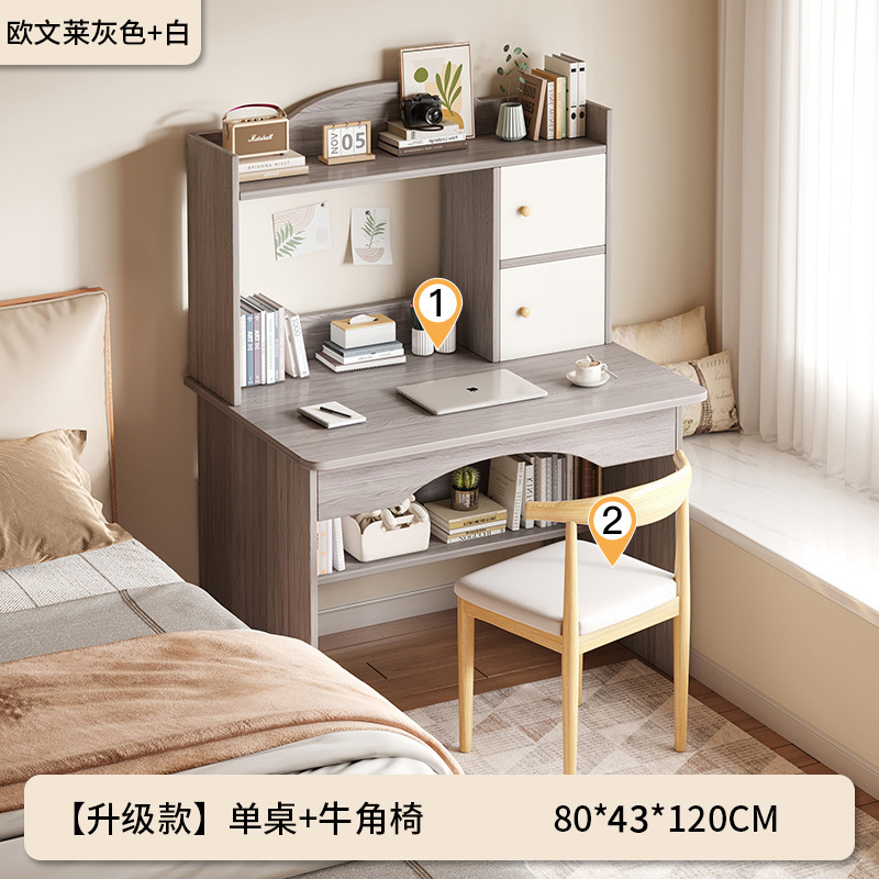 [캐비닛 도어가 있는 테이블과 의자 조합] 오웬 라이 그레이 80CM + 혼 체어