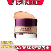 �F؛TK�羳 Dr.Melaixin Cemenrete �}�|���o�澏�aˮ������˪15g