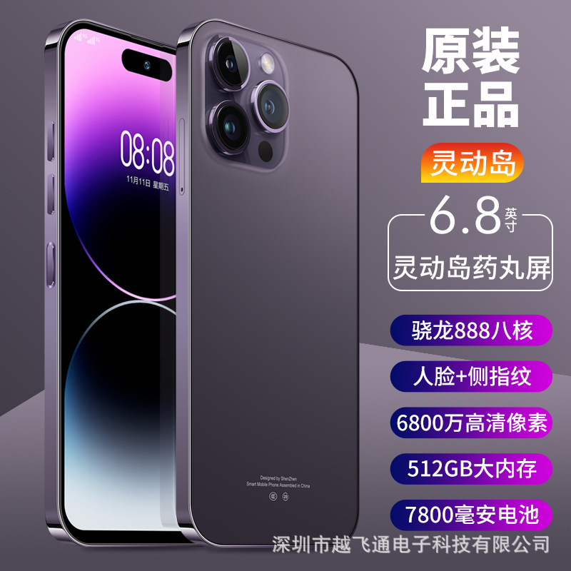 Popular i14 pro smart screen 16+512g all Netcom 5G low price smart phone live TikTok fast hand batch Popular i14 pro smart screen 16+512g all Netcom 5G low price smart phone live TikTok fast hand batch