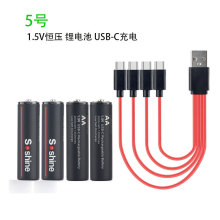 5号充电电池1.5v锂电池USB2600大容量游戏手柄AA五智能门锁儿童玩