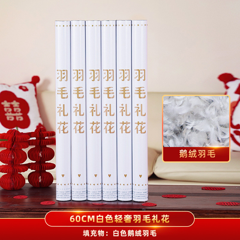 フェザーグラウンド花火バレル誕生日ギフトバレルウェディング用品コレクションウェディングスプレー花バレルハンドヘルド花火バレルウェディング|undefined