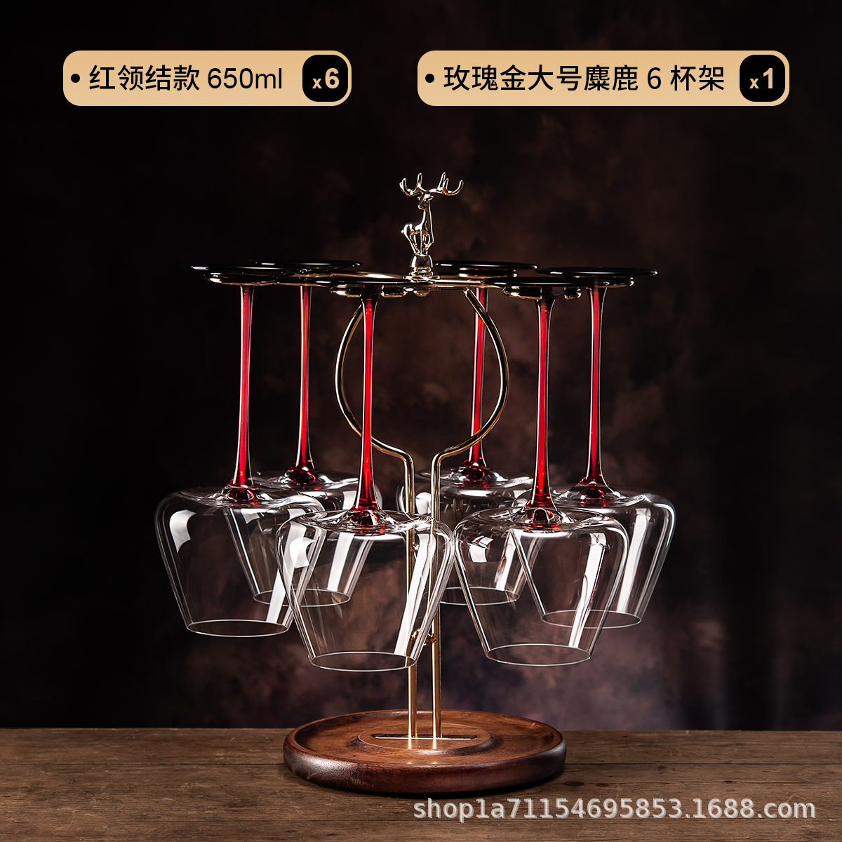 빨간 나비 넥타이 650ML 6 엘크 컵 홀더