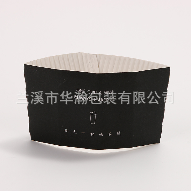 厂家直销 瓦楞杯套 防烫杯套 支持来图定制
