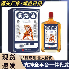 �S�����l��۽�j��25ml��j��Ħϥ�w�P��͸���ϻ��Ͷ���һ�����l