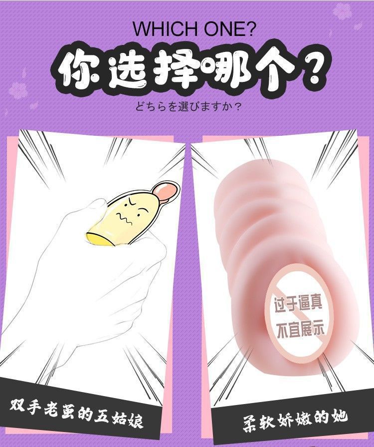 Mystery Girl Songdao Series Realistic Buttocks Masturbator in Soft Silicone, Manual Use — detail image 14