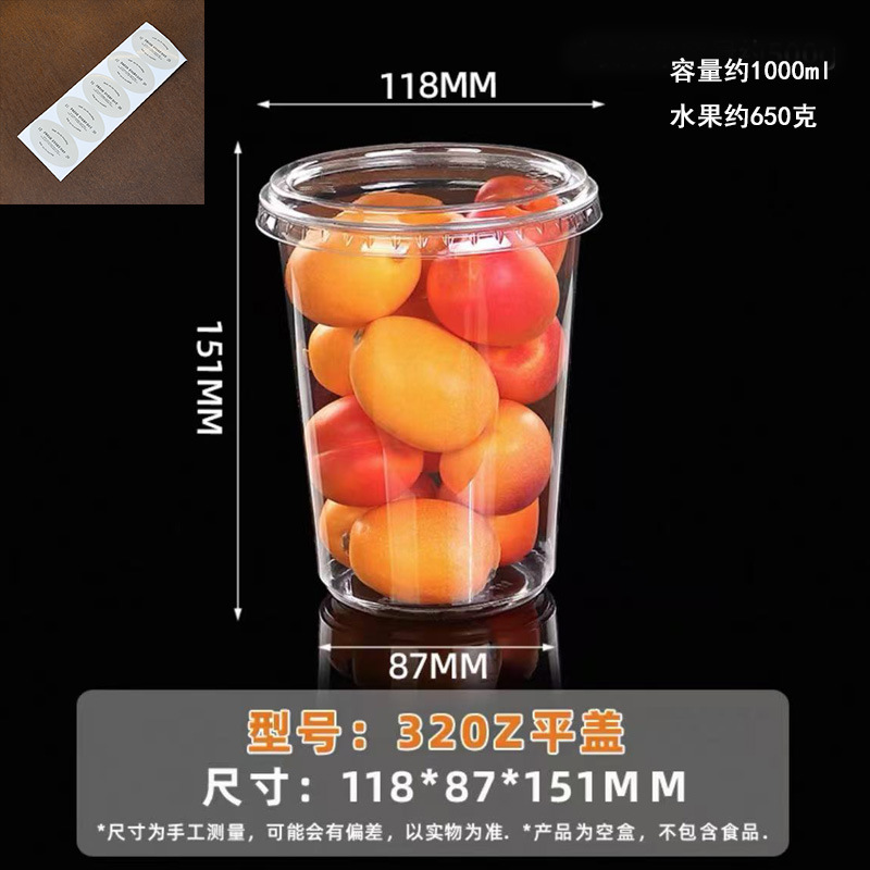 【32oz+flat cover】+oval English sticker; 50 pieces