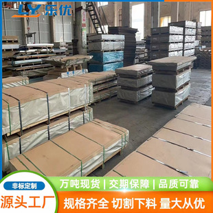 Al5182-O�B�X�Ͻ��al5182�X�� �X���X�����R���X�ϰ��X�Ͳ�