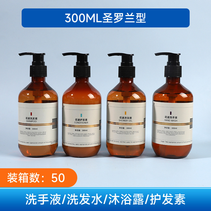 酒店洗发水300ml沐浴露宾馆民宿450毫升大瓶装一次性洗漱用品套装|undefined