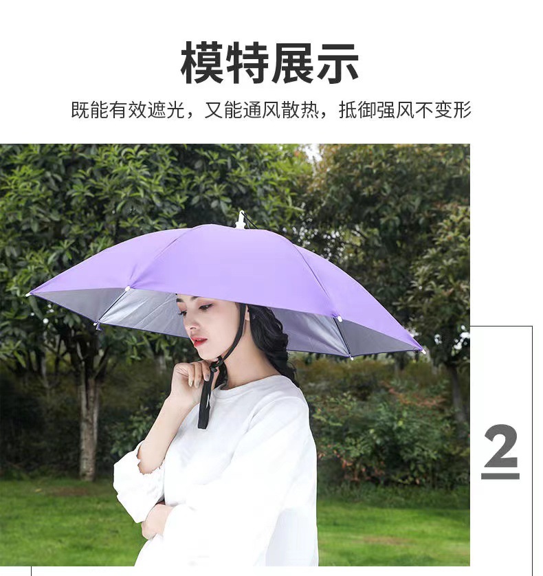双层防风防雨钓鱼伞帽头戴式雨伞防晒折叠头顶雨伞帽户外遮阳采茶-阿里巴巴