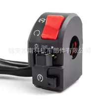 Аксессуары для модификации мотоцикла Huanglong 300c600c ручной выключатель сиденья фары переменного света поворотный предупредительный выключатель питания