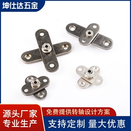 电子五金材料;电磁铁