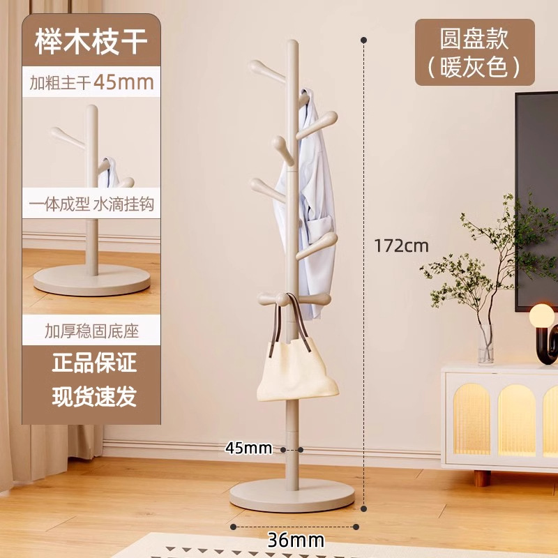 [너도밤나무 - 강화 및 두꺼워짐 45mm] 웜그레이 디스크 (상부 와이어 일체형 물방울 10개)