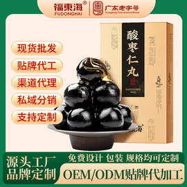 福东海酸枣仁丸 养生黄精茯苓丸子百合失眠多梦162g 滋补膏丸