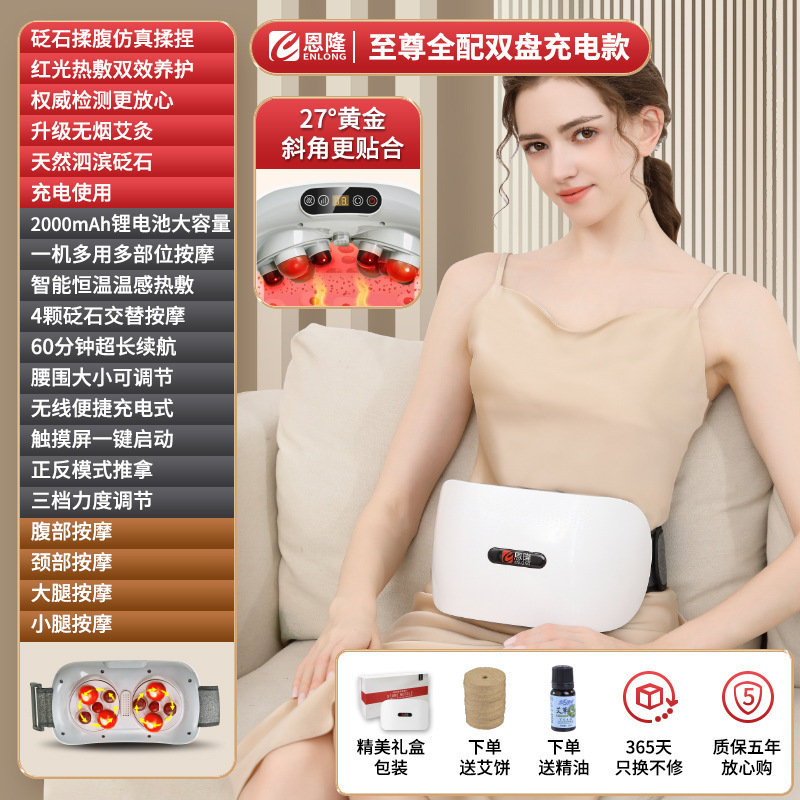 石全自動揉腹器揉み腹の神器灸加熱腰マッサージ器ベルト腹部マッサージ器|undefined
