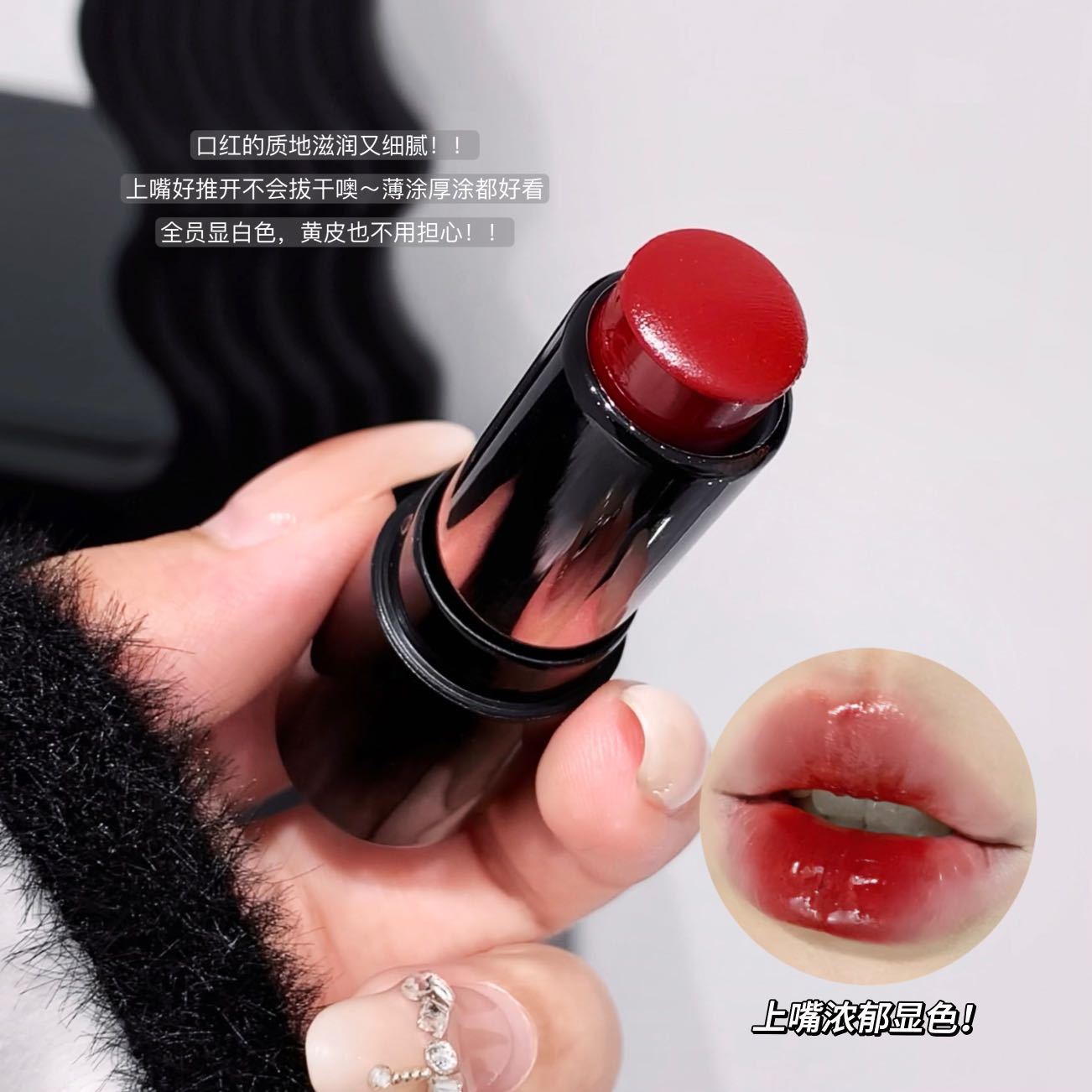 NINISOSO Beige lipstick is hydrating, delicate and does not dry out, making the lips look fair and chubby. It has a natural summer atmosphere and is a lipstick for women Item Picture