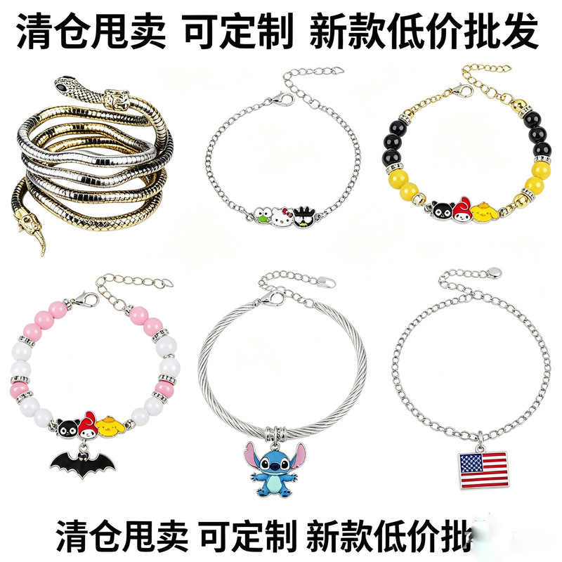 Cross-Border Hot-Selling Anime Alloy Open Bracelet Bangle, Clearance Sale, Factory Wholesale, Low Price, Customizable Jewelry Cross-Border Hot-Selling Anime Alloy Open Bracelet Bangle, Clearance Sale, Factory Wholesale, Low Price, Customizable Jewelry