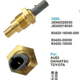 车身及附件;温度传感器;电磁阀