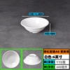 White jade-reflective bowl*6 inches-tempered melamine A8