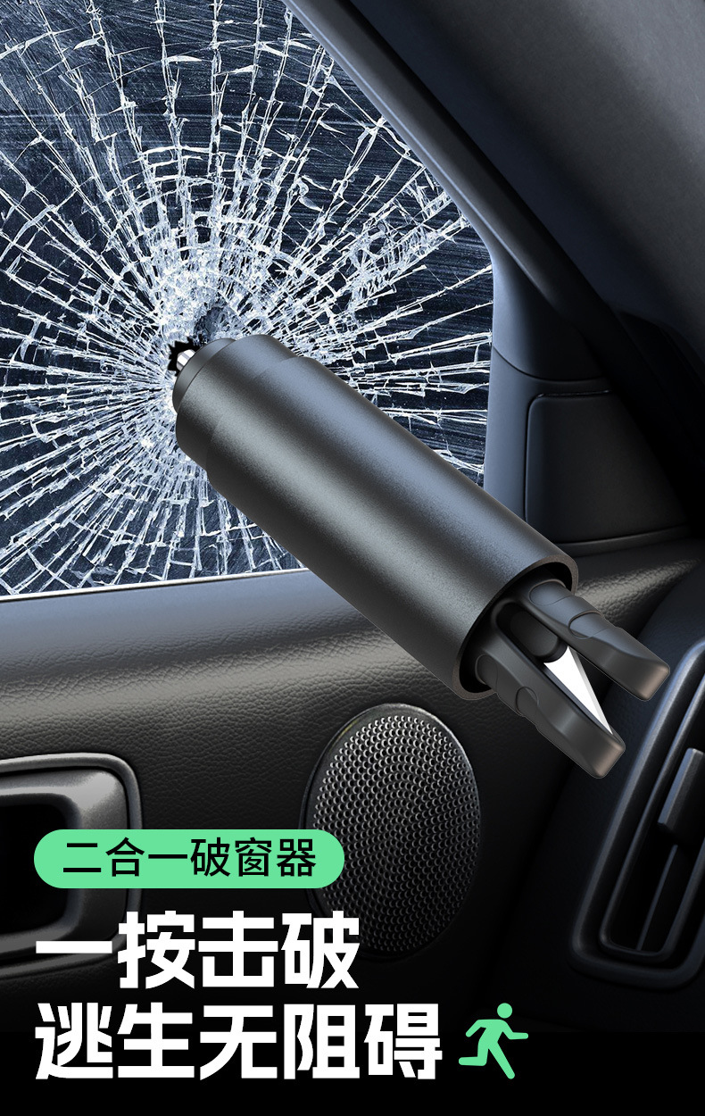 Car Window Breaker Plus Seat Belt Cutter Two-In-One Safety Hammer Multi-Functional Window Breaker Car Escape Hammer