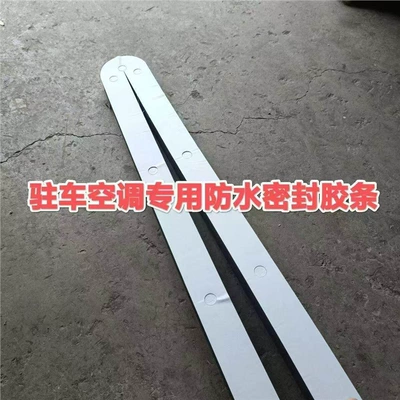Conditioners, Complete Range of Models, Original – Automotive air conditioning - 4cm-thick-standard