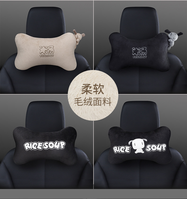 Aichewu Car Headrest, Neck Pillow, Car Cushion, Cute Cartoon Car Pillow, Car Driving Cervical Spine Supplies